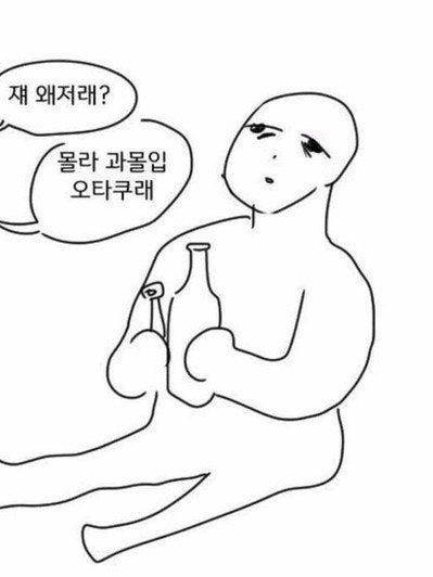그냥 내가 좋아하는 캐릭터들 대표 이미지