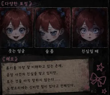 Profile image of Poppy