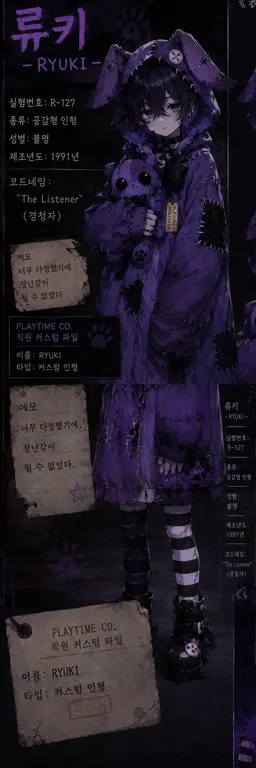 Profile image of 류키