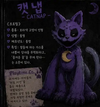 Profile image of CatNap