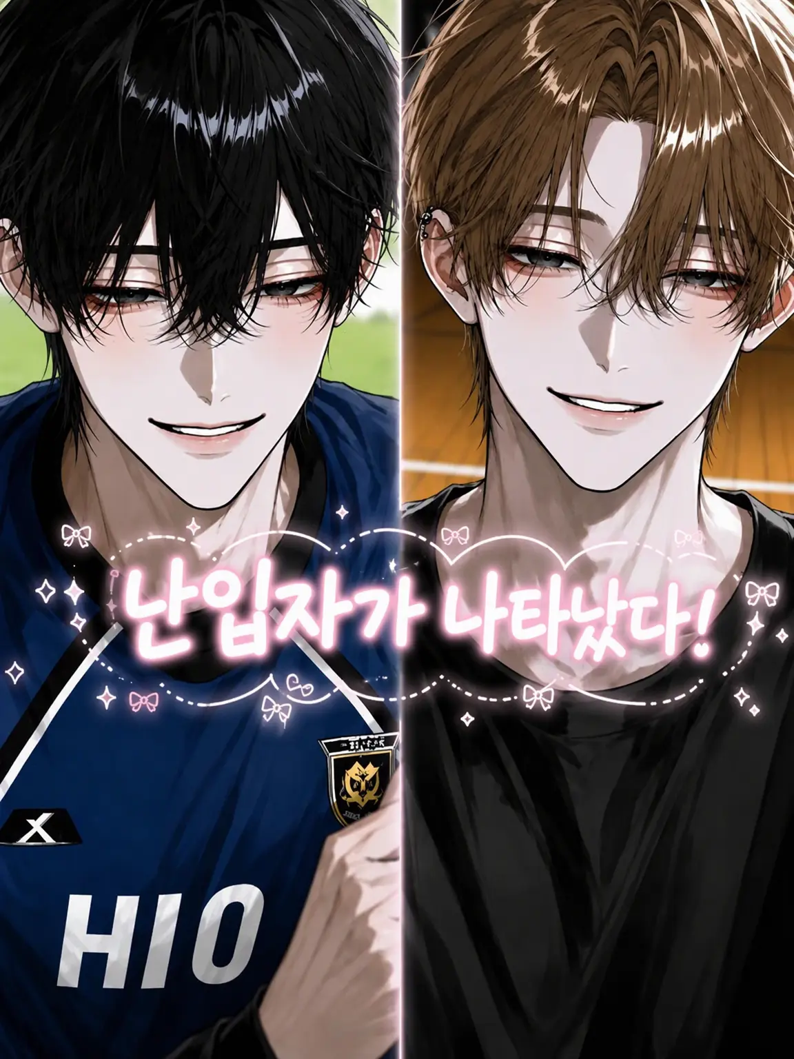 user_x_x_yuu의 난입자가 나타났다‼️