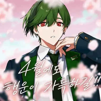 Profile image of 스치