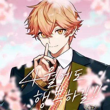 Profile image of 미코토