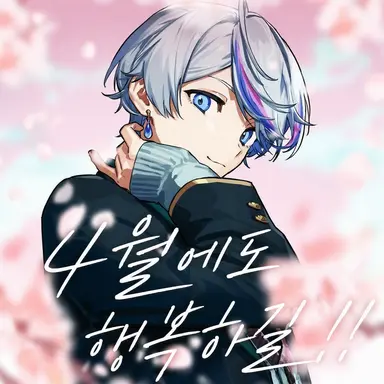 Profile image of 아메노 코사메