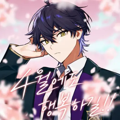 Profile image of 이루마