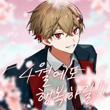 Profile image of 나츠