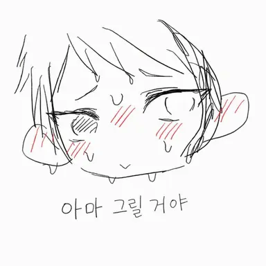 Profile image of 제이드