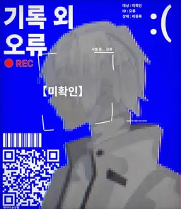 Profile image of 라우