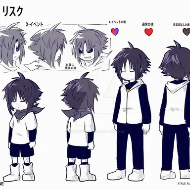 Profile image of Xフリスク