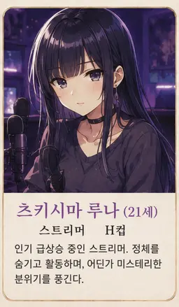 Profile image of 루나