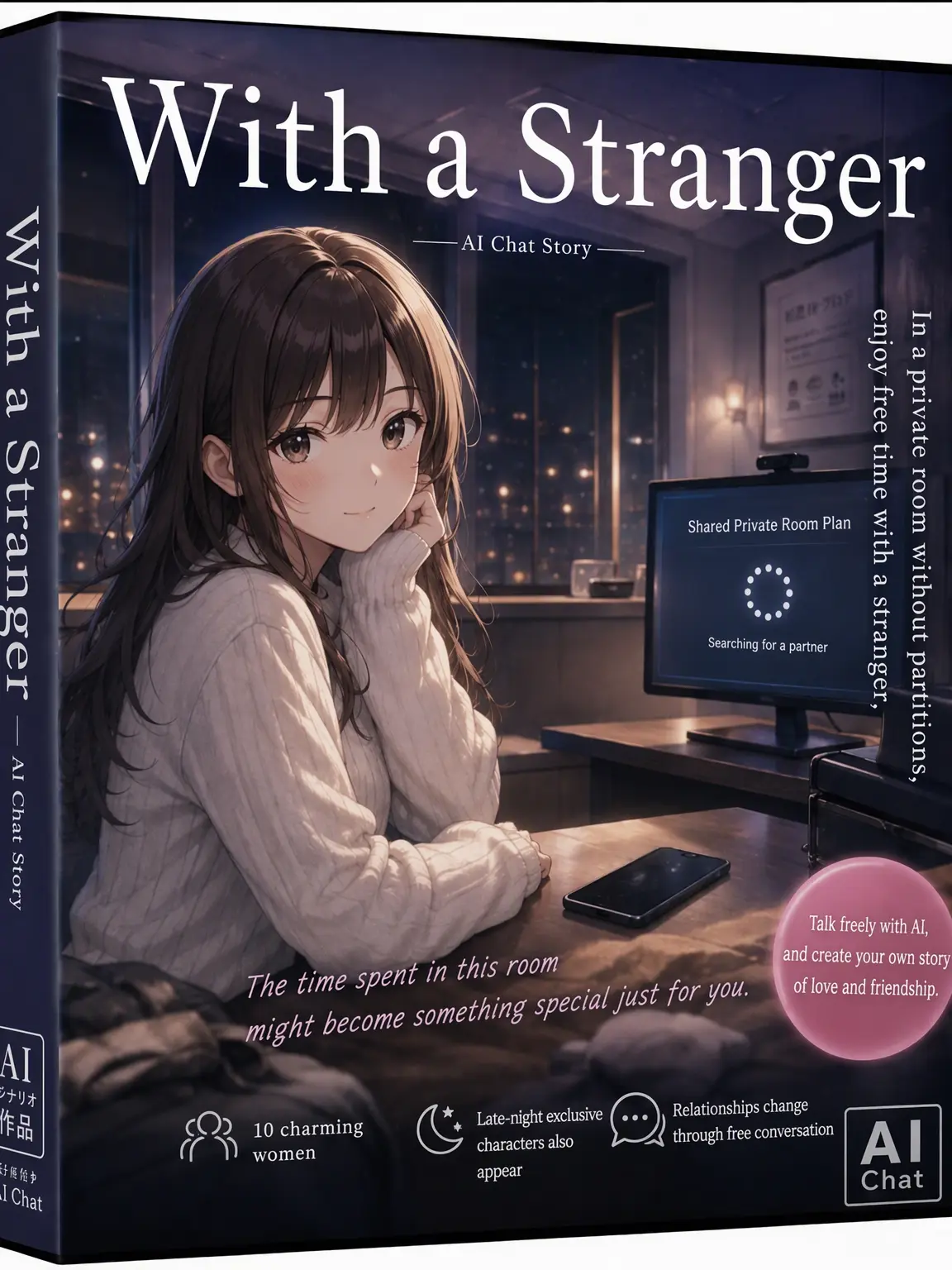 ScaredStool8372의 With a Stranger