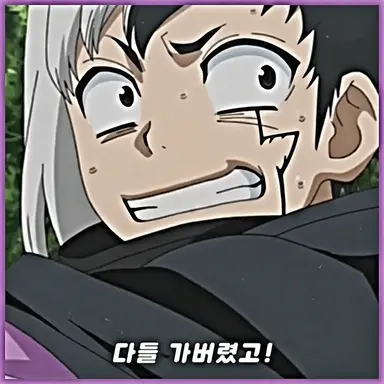 Profile image of 겐