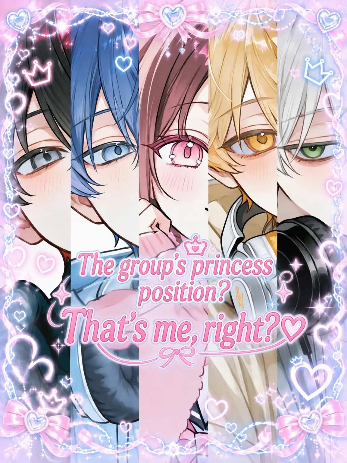 02_ziyume의 Group Princess? That's Me! ♡