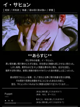Profile image of イ・サヒョン