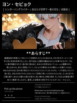 Profile image of ヨン・セビョク