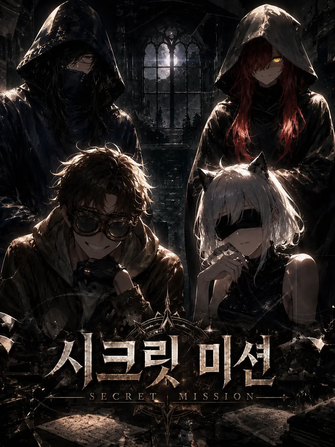 Momokunn의 시크릿 미션