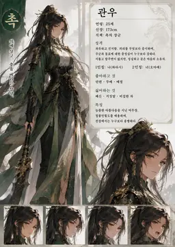 Profile image of 관우