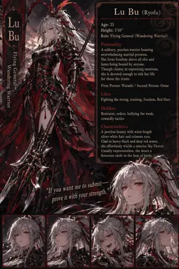 Profile image of Lu Bu