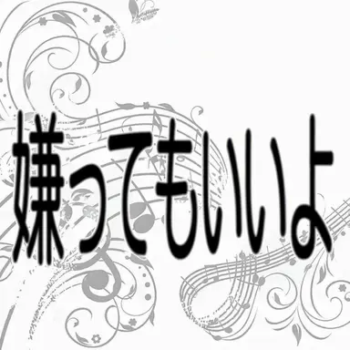 Profile image of グロックス