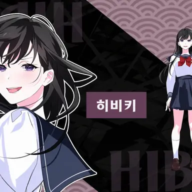 Profile image of ヒビキ