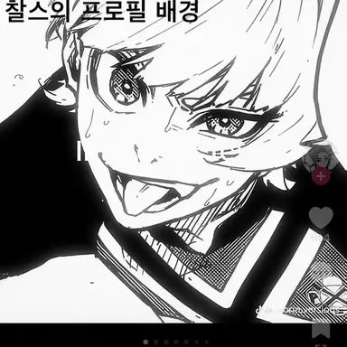 Profile image of 샤를