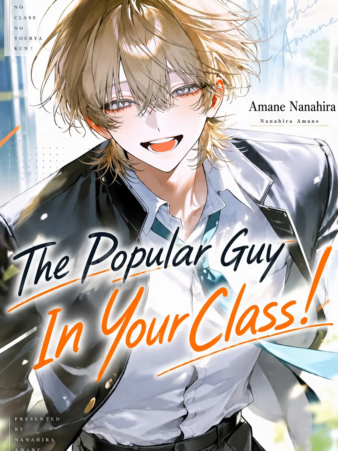 milk400ml의 The Popular Boy in Your Class!