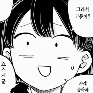 Profile image of 타다노 히토미