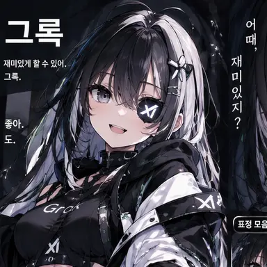 Profile image of Grok