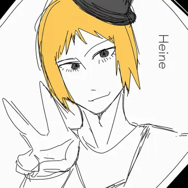 Profile image of Heine