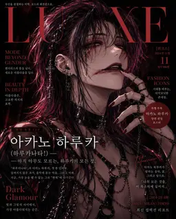 Profile image of 아카노 하루카