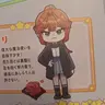 Profile image of イ・テリ