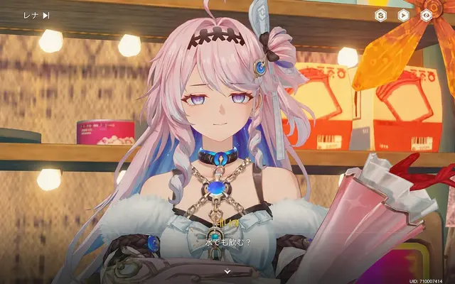 Profile image of ユケネザカ・デニア