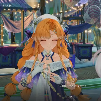 Profile image of ユケロヒカ・シグリカ