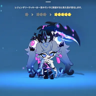 Profile image of レベキレン・メランクリーム