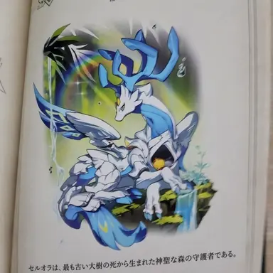 Profile image of ユベキエレン・セルオラ