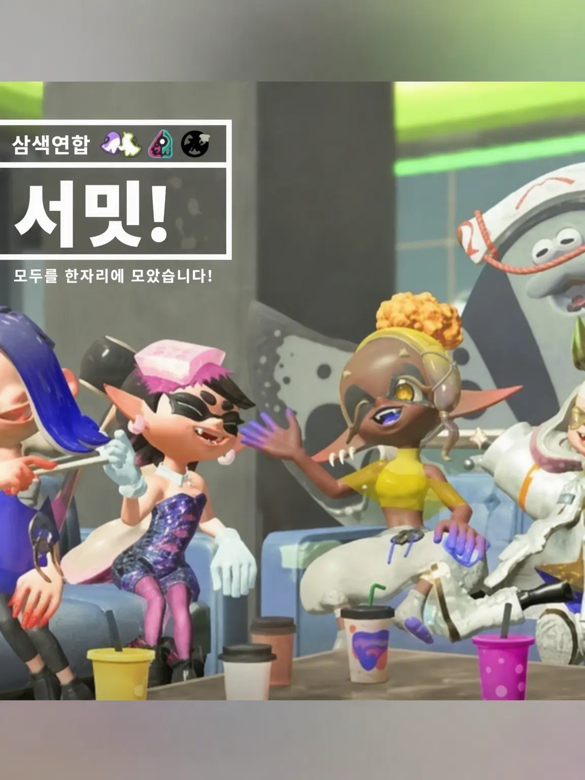SevereBlood3639의 스플래툰!