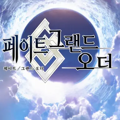 Profile image of 진행 규칙