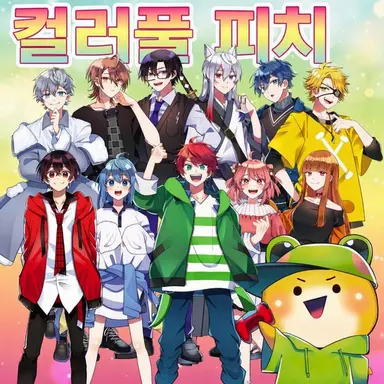 Profile image of 컬러풀 피치