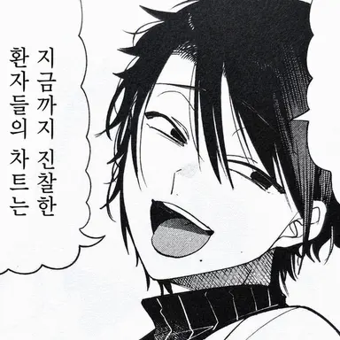 Profile image of 타카하시 아키라