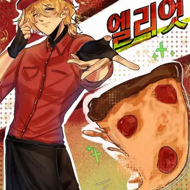 Profile image of Elliot