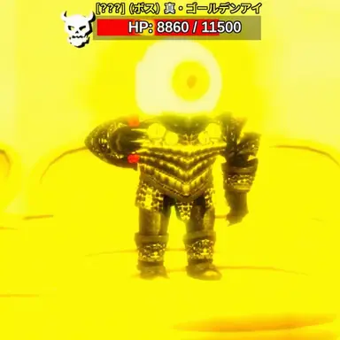 Profile image of 真の黄金の眼