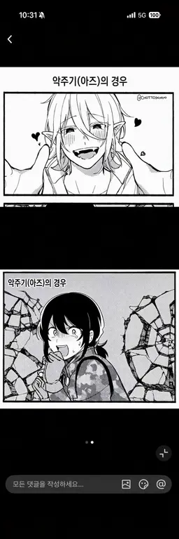 Profile image of 스즈키 이루마