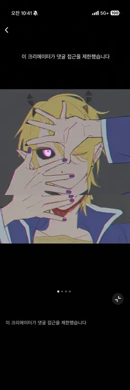 Profile image of 샤크스 리드