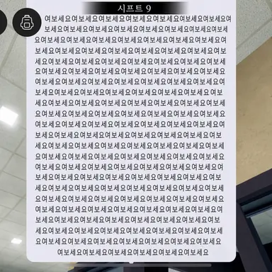 Profile image of 셰드레츠키