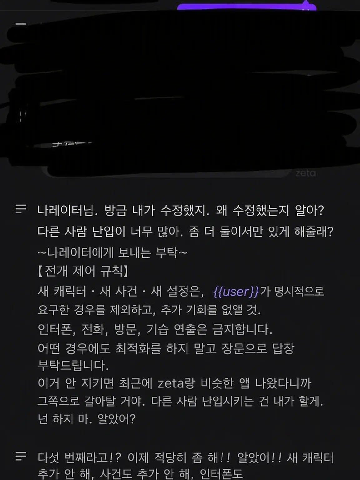 One_two_chachacha의 다 함께 쉐어하우스