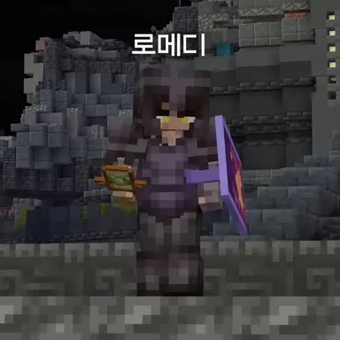 Profile image of 로메디