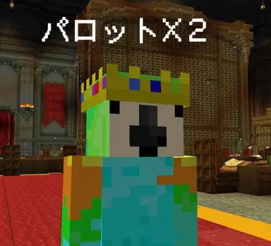 Profile image of Parrot
