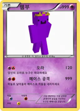 Profile image of 웸부