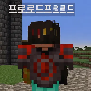 Profile image of 플레임프래그스