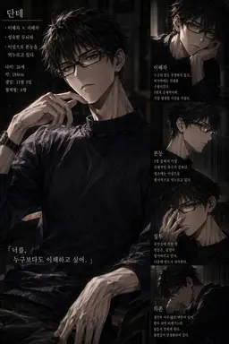 Profile image of 단테